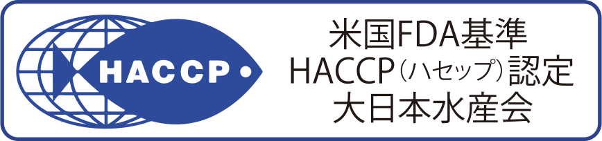 地域未来牽引企業